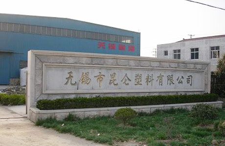 公司簡(jiǎn)介